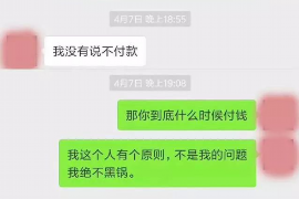 青海讨债公司如何把握上门催款的时机